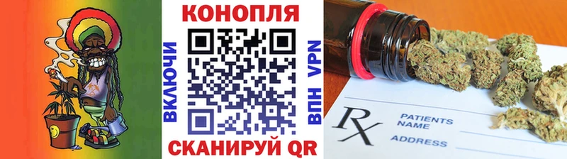 даркнет сайт Сковородино Марихуана планчик